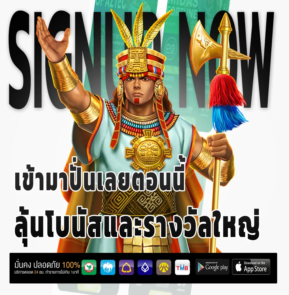 เกม xcon 168