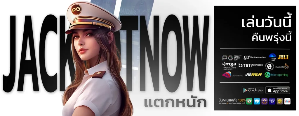 สล็อต เครดิตฟรี 30 ไม่ต้องฝากก่อน ไม่ต้องแชร์ ยืนยันเบอร์โทรศัพท์