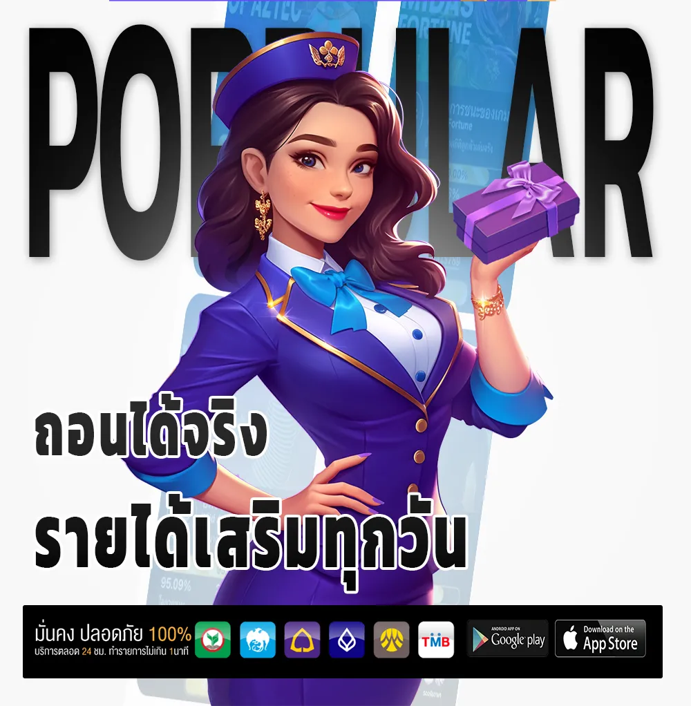 xcon 168 ไม่กระตุก