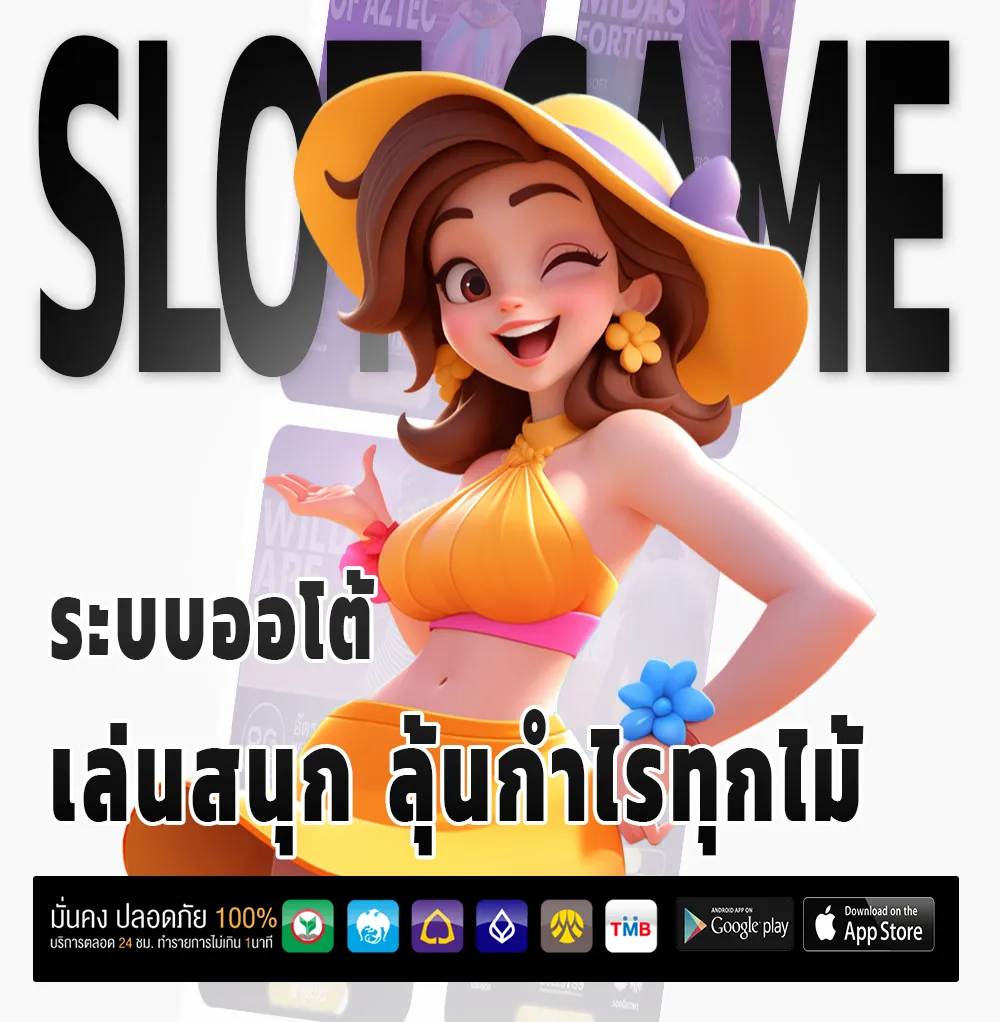 xcon168 โปรโมชั่น